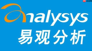 易观千帆官网便捷登录入口_在线服务平台