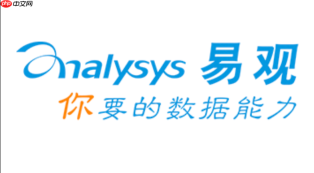 易观千帆官方首页入口平台官网在线访问
