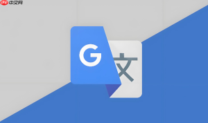 GOOGLE翻译在线个人账户注册网址与官方登录入口