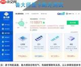 鲁大师怎么升级显卡驱动