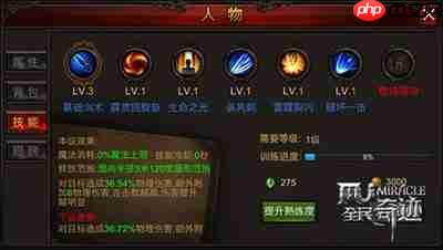 全民奇迹如何获取养成结婚戒指