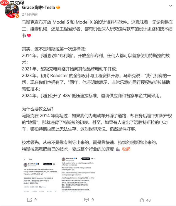 特斯拉副总裁陶琳霸气发文:我们技术领先从不靠专利!