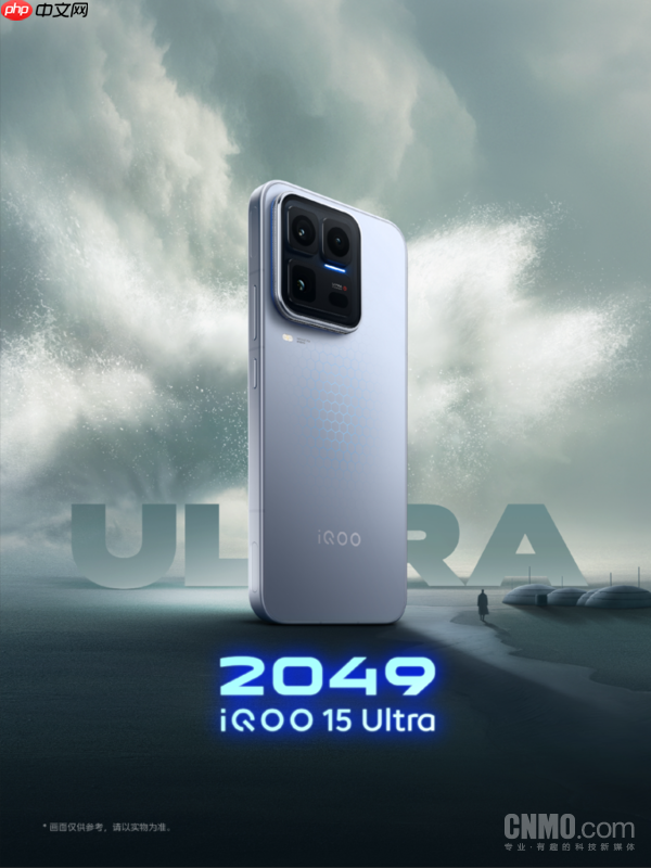 安卓旗舰手机最新性能排行榜公布 iQOO 15 Ultra居首