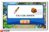 洛克王国云外孔桥在哪能进去
