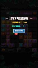 Gardenin装修时间成就如何解锁