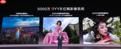 华为nova 16 SE正式发布 搭载麒麟8020 支持北斗卫星消息