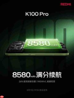 满分续航!REDMI K100 Pro官宣搭载8580mAh超大电池