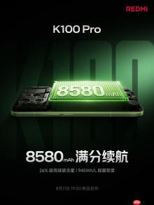 满分续航!REDMI K100 Pro官宣搭载8580mAh超大电池