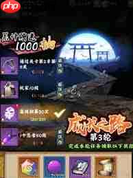 火影忍者木叶高手限时招募玩法是什么