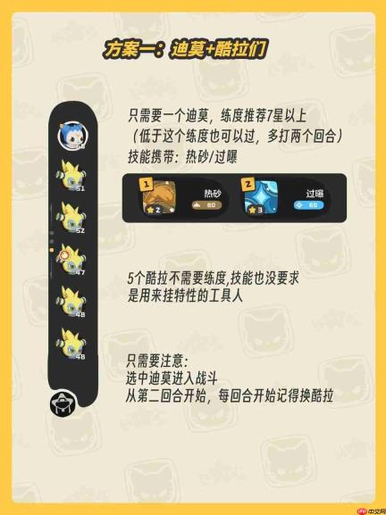 洛克王国世界风暴酷拉领地试炼怎么过-洛克王国世界风暴酷拉领地试炼攻略