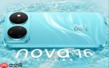 华为nova 16系列国内销量超过120万台 单周近12万台