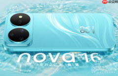 华为nova 16系列国内销量超过120万台 单周近12万台