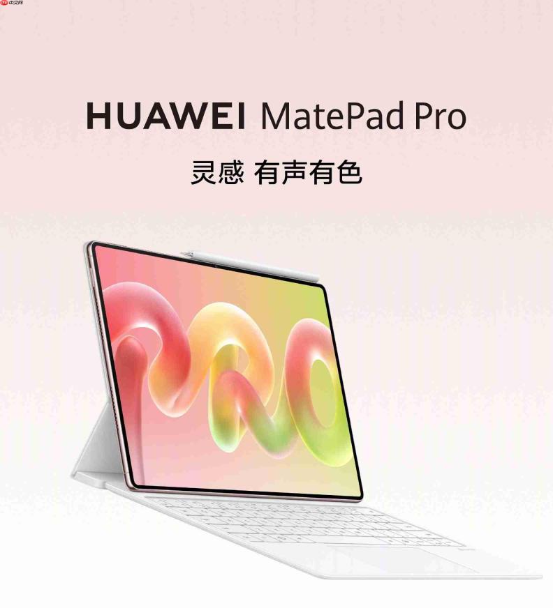 华为nova 16 SE正式发布：8500mAh巨鲸电池+红枫影像下放，2000元档长续航首选