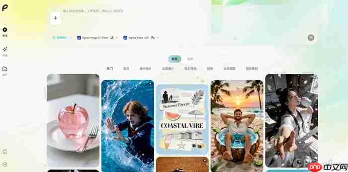 AI视频生成平台有哪些?6个好用AI视频生成平台分享
