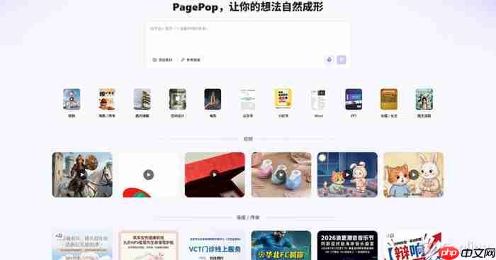 AI视频生成平台有哪些?6个好用AI视频生成平台分享