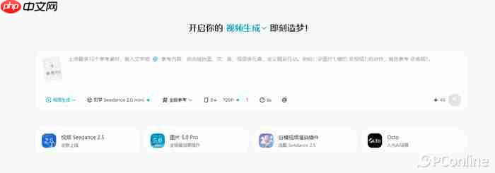AI视频生成平台有哪些?6个好用AI视频生成平台分享