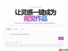 AI视频生成平台有哪些？6个好用AI视频生成平台分享