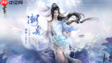 我要当老祖水系选什么流派