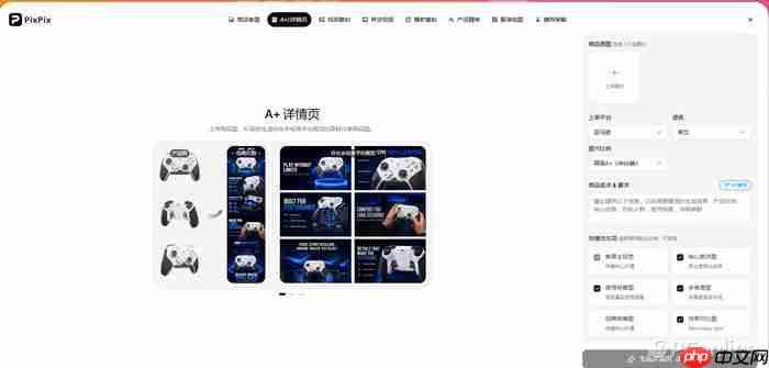 从商品图到营销视频:PixPix、美图设计室、美梦AI能力差距分析