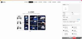 从商品图到营销视频：PixPix、美图设计室、美梦AI能力差距分析