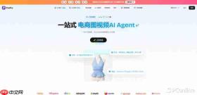 从商品图到营销视频：PixPix、美图设计室、美梦AI能力差距分析
