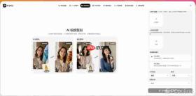 从商品图到营销视频：PixPix、美图设计室、美梦AI能力差距分析