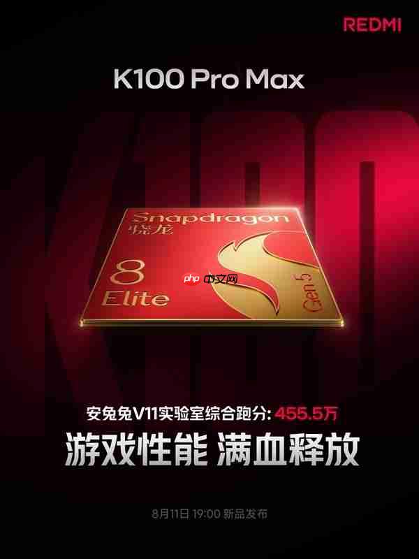 REDMI K100 Pro搭载新一代超级像素屏!超2K清晰度