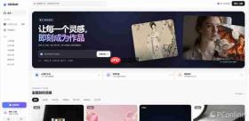 2026 lilib官网最新版分享：免费生成图片的网站推荐