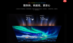 3599元起!华为推出行业首款三千元档RGB-MiniLED电视