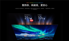 3599元起!华为推出行业首款三千元档RGB-MiniLED电视