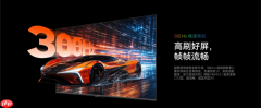 3599元起!华为推出行业首款三千元档RGB-MiniLED电视