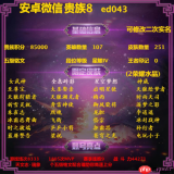 王者荣耀世界溯闻怎么玩