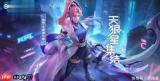 王者荣耀世界溯闻怎么玩