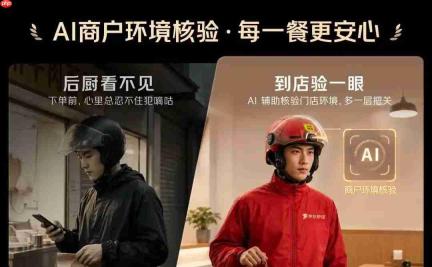 京东外卖推出AI智能头盔：全方位升级骑手配送保障