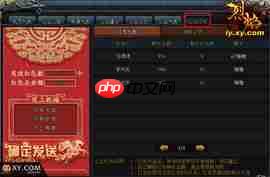 烈焰觉醒狮吼铠甲怎么样