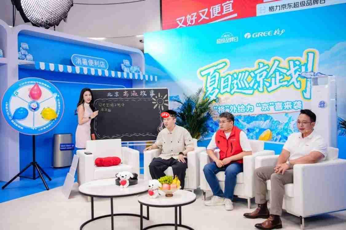 格力京东超品日线下成交额同比增长117%! 全品类产品实现全面增长