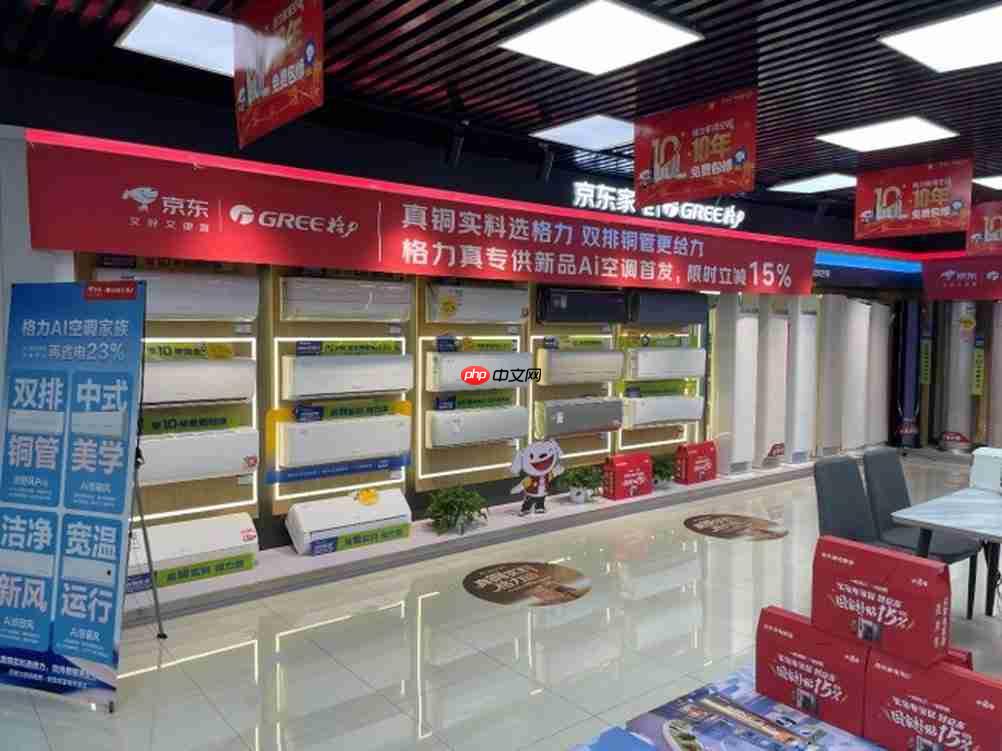 格力京东超品日线下成交额同比增长117%! 全品类产品实现全面增长