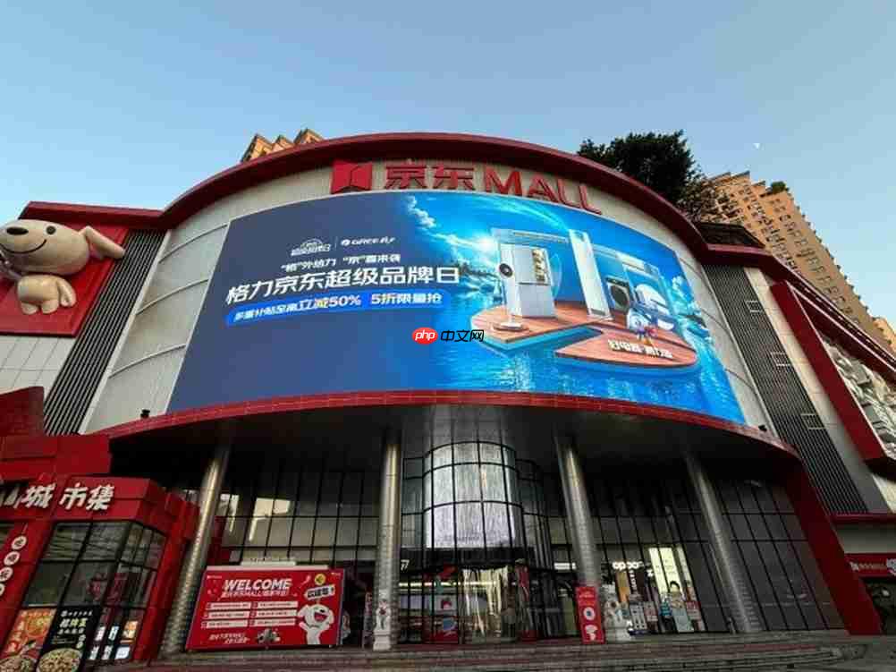 格力京东超品日线下成交额同比增长117%! 全品类产品实现全面增长