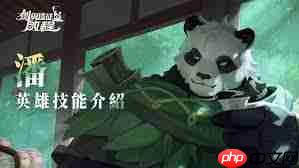 剑与远征启程潘是什么