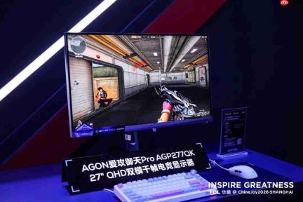 冠捷科技与TCL华星双冠合璧，共筑电竞新生态！