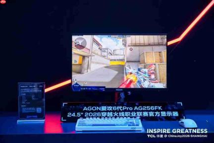 冠捷科技与TCL华星双冠合璧，共筑电竞新生态！