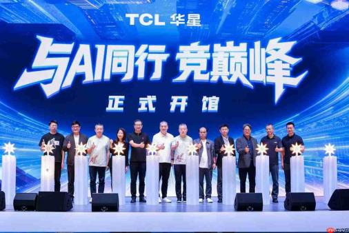 冠捷科技与TCL华星双冠合璧，共筑电竞新生态！