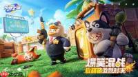 蛋仔派对手游隐藏派对数据怎么获取