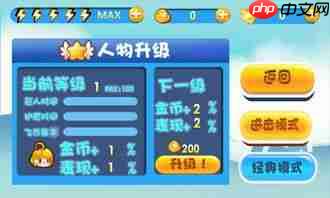 天天拼词王第288关怎么过-天天拼词王第288关通关攻略