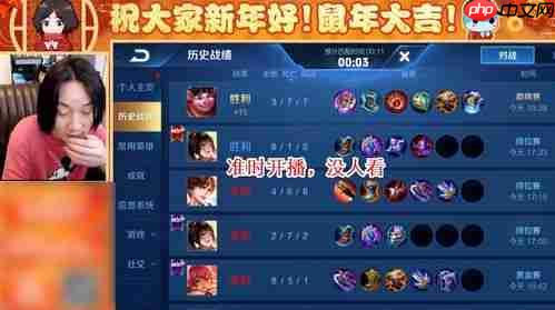天天拼词王第288关怎么过-天天拼词王第288关通关攻略