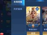 王者荣耀世界花木兰怎么培养