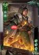 名将杀新手选哪个武将好