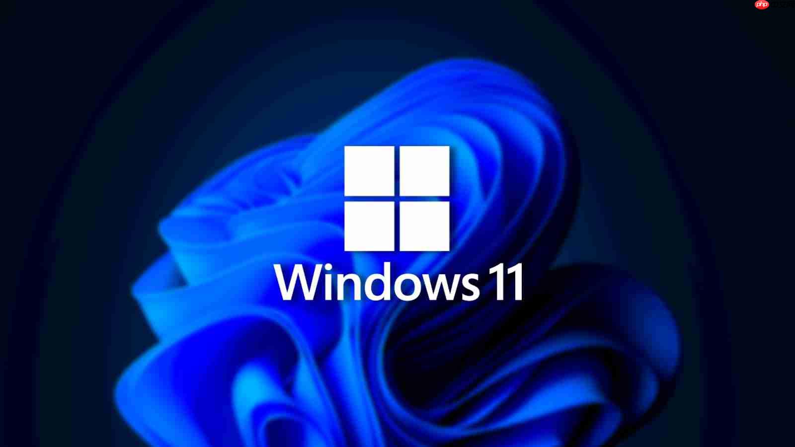 8G电脑福音!微软承认Win11吃内存过重 重磅优化在路上