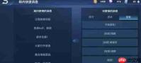 王者荣耀世界显存运行内存配置不够如何解决