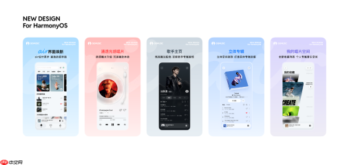 QQ音乐全新Air设计鸿蒙首发！鸿蒙正成为应用体验创新的首选平台